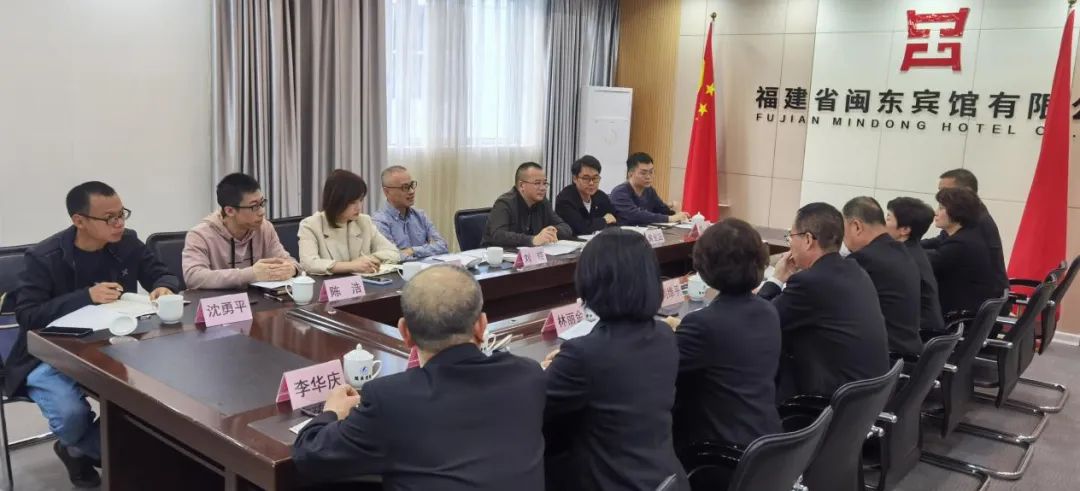 市多多28官网公司主要领导赴下属企业福建省闽东宾馆有限公司调研指导重装开业工作