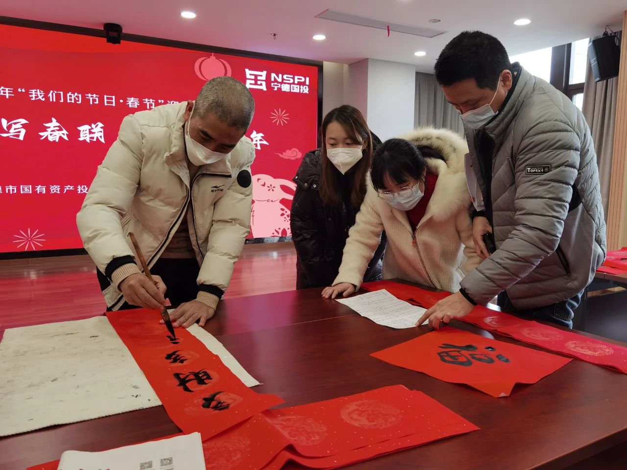 市多多28官网公司工会开展“妙笔写春联、泼墨迎新年”活动