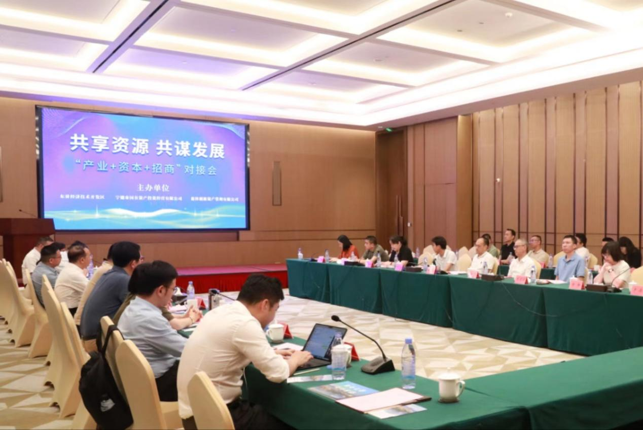 宁德市多多28官网公司：创新“产业+资本+招商”模式