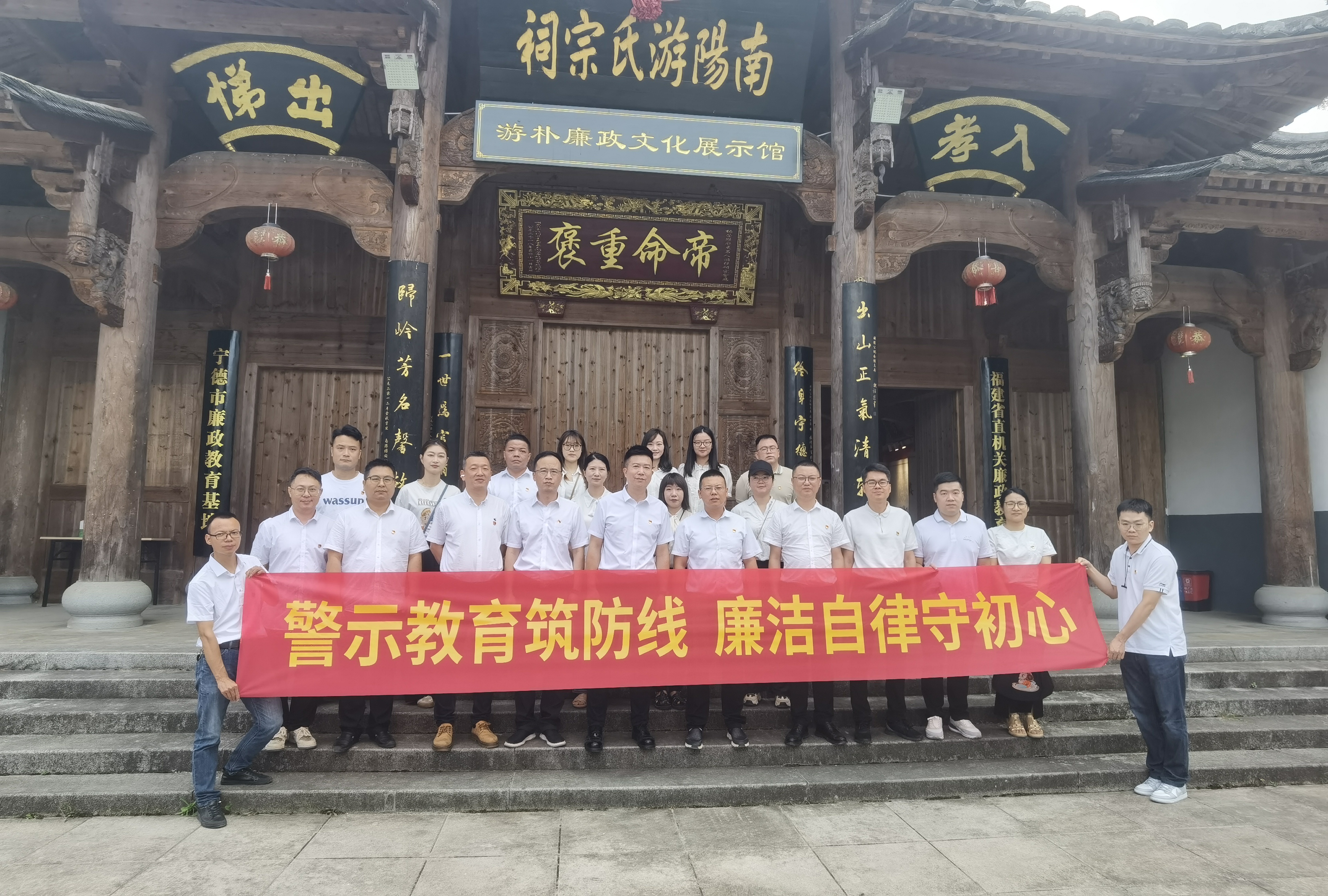 宁德市多多28官网公司开展“迎七一”系列活动