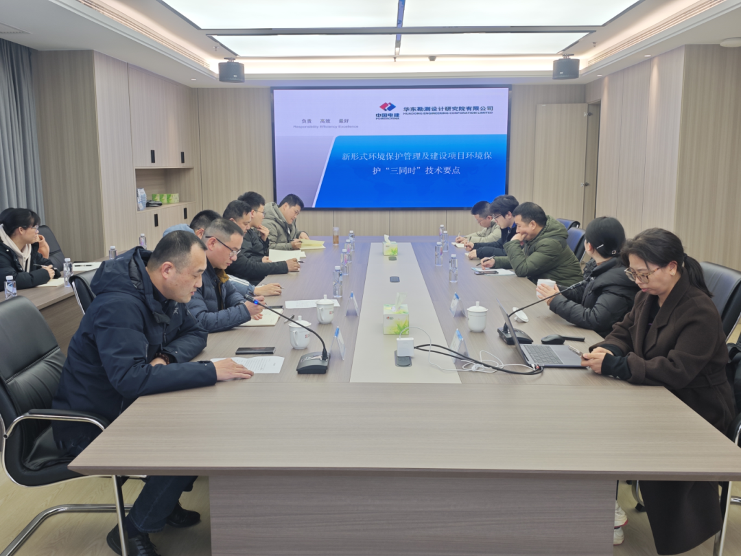 学业务 强本领 促提升——上白石水利开发公司举办项目环境；；；；；；；す芾碜ㄌ馀嘌