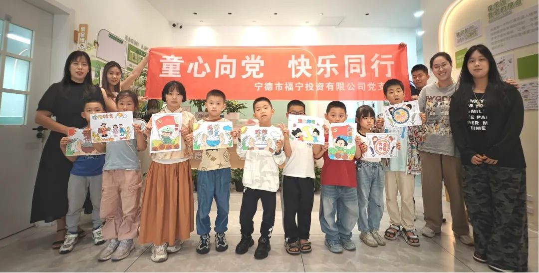 【多多28官网风采】童心向党 快乐同行