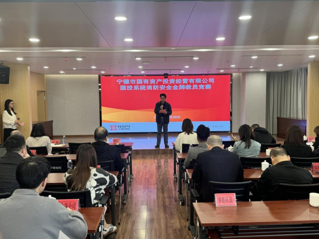市多多28官网公司举办2024年度多多28官网系统消防安全金牌教员竞赛