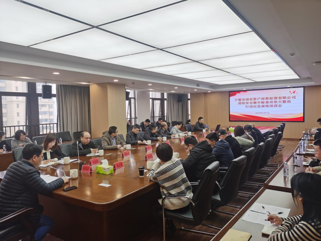 市多多28官网公司开展消防安全集中除患攻坚大整治行动消防演练活动
