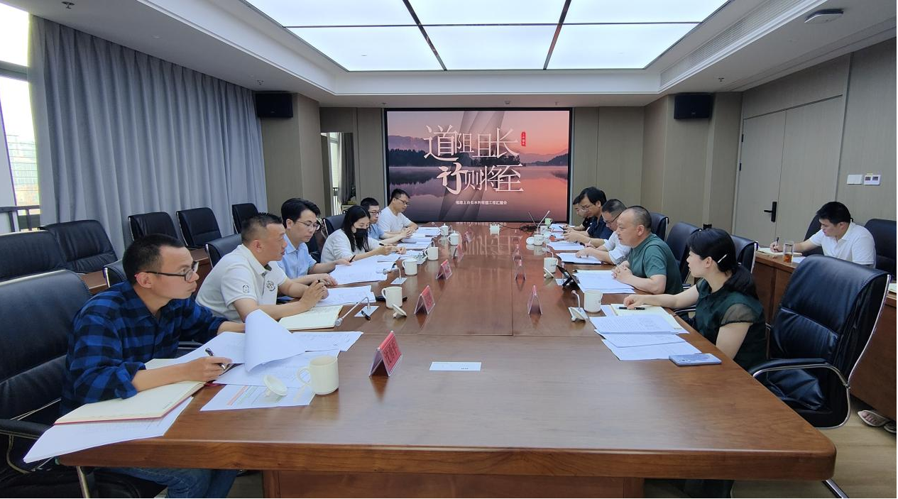 市多多28官网公司领导赴福建省上白石水利 开发有限公司开展调研指导工作
