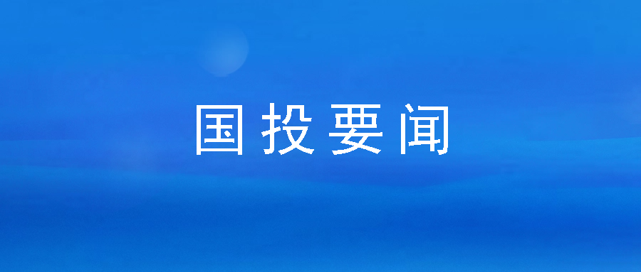 市多多28官网公司开展春节前走访慰问活动