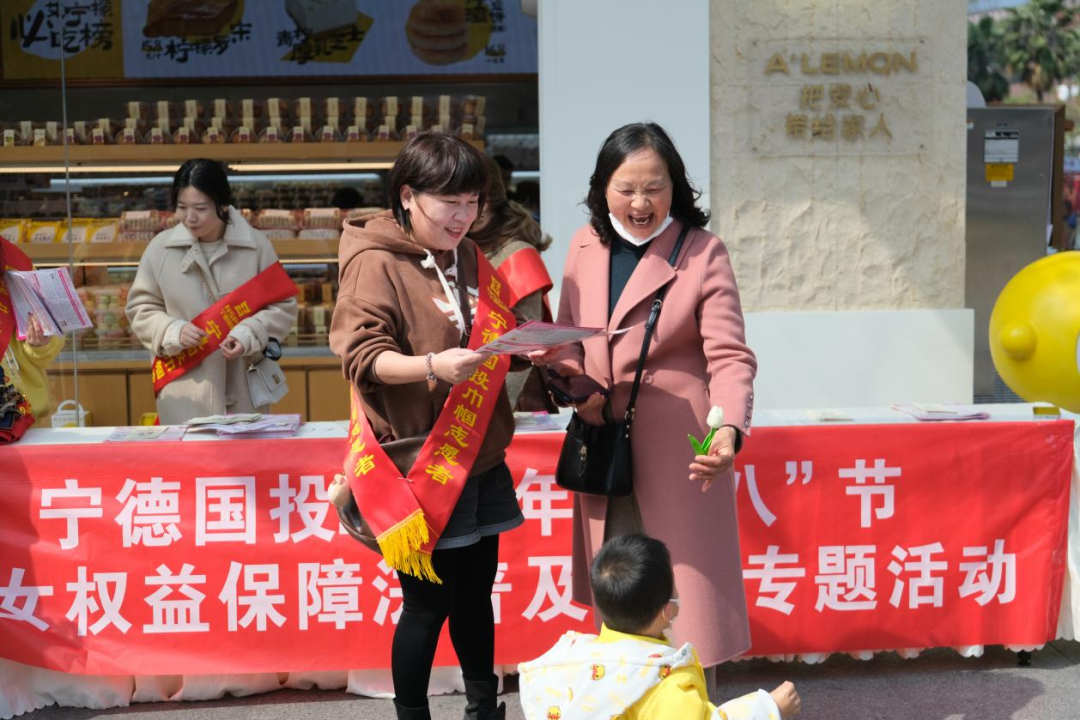 跟党奋进新征程·巾帼建功新时代|宁德市多多28官网公司开展各色活动 喜迎“三八”妇女节