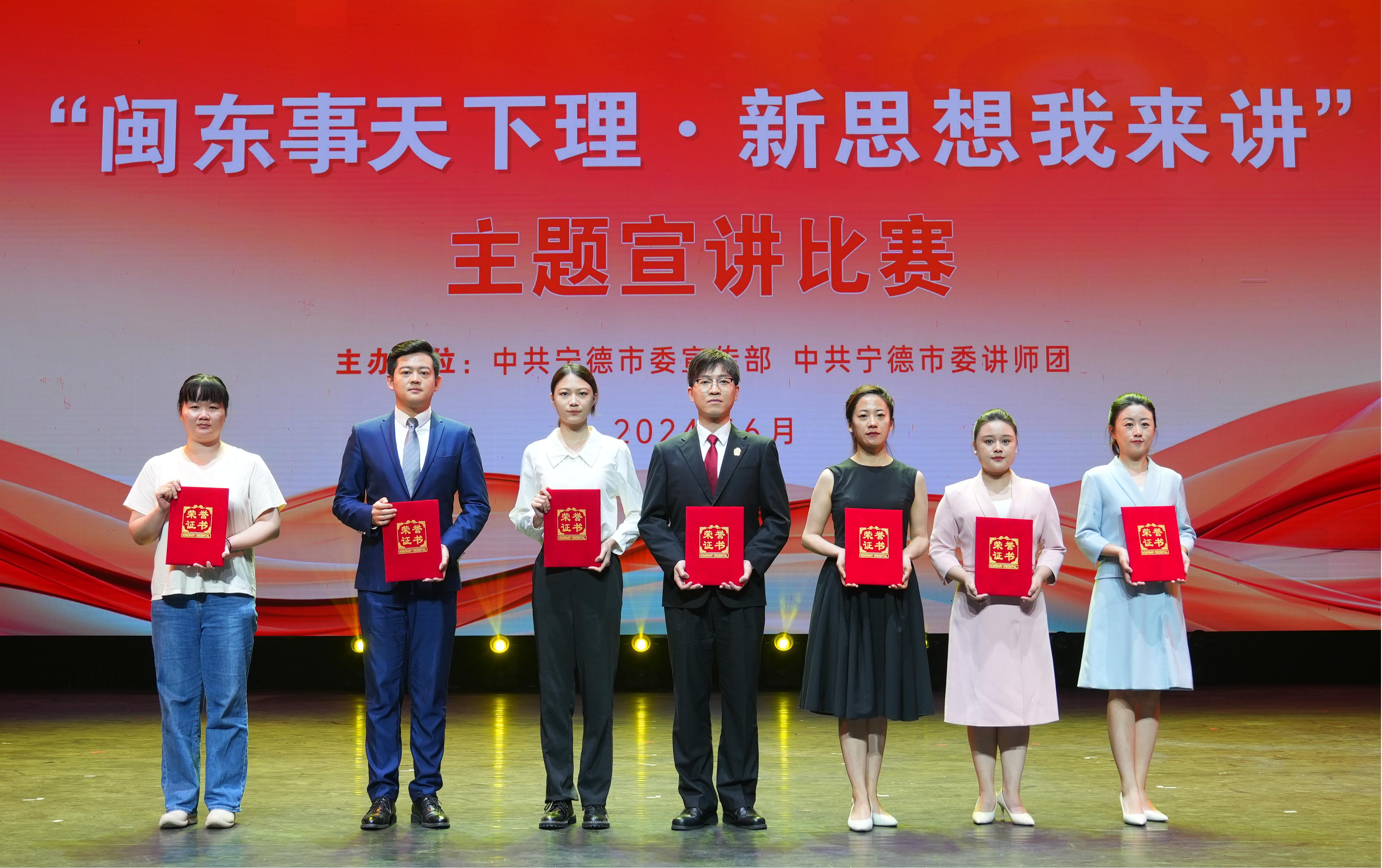 喜报！宁德市多多28官网公司再添新荣誉