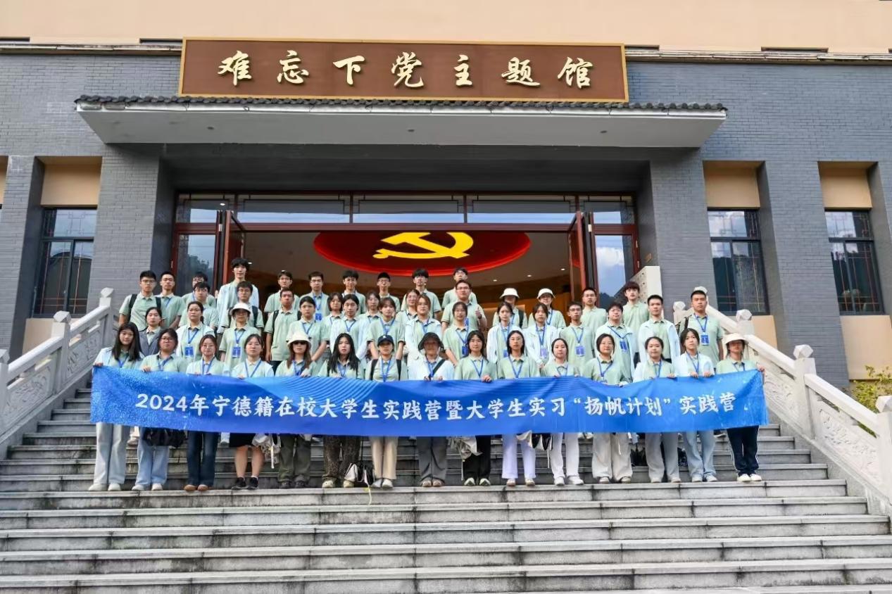 响应“扬帆计划”！市多多28官网公司下属企业招募3名大学生加入实习行列