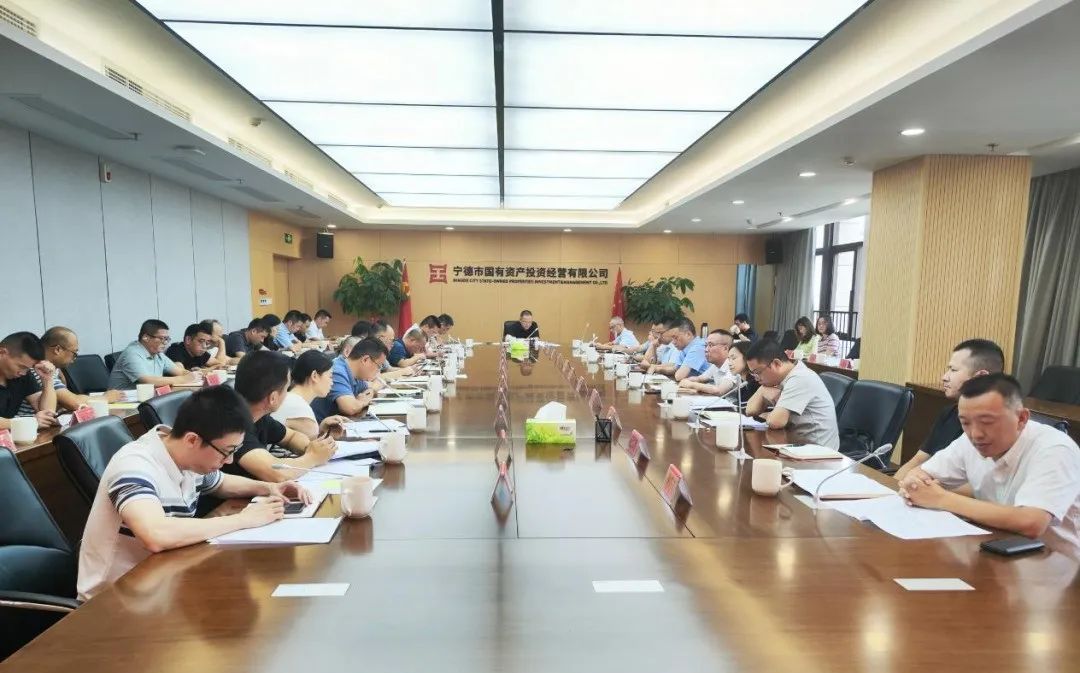 市多多28官网公司召开重点项目攻坚推进会